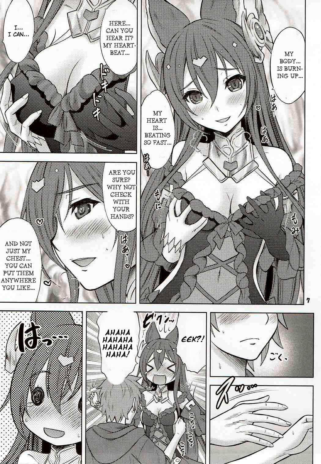 Ah! Ah! Anthuria page 6 full