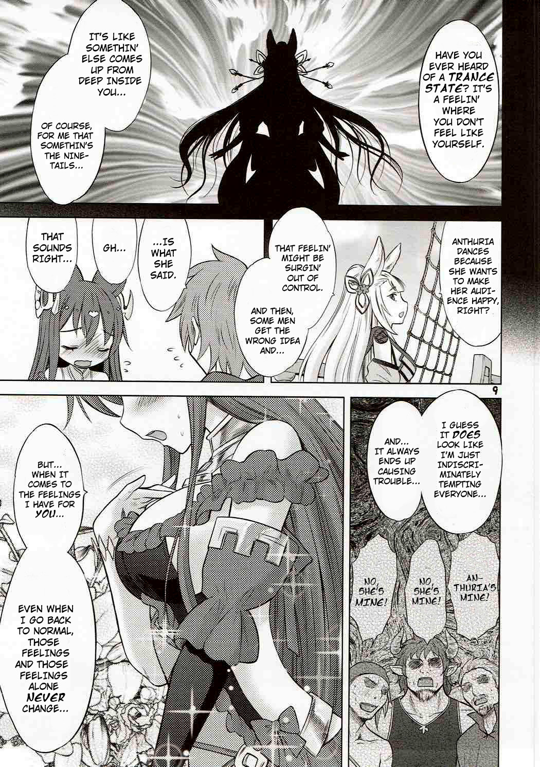 Ah! Ah! Anthuria page 8 full
