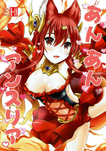 Ah! Ah! Anthuria cover