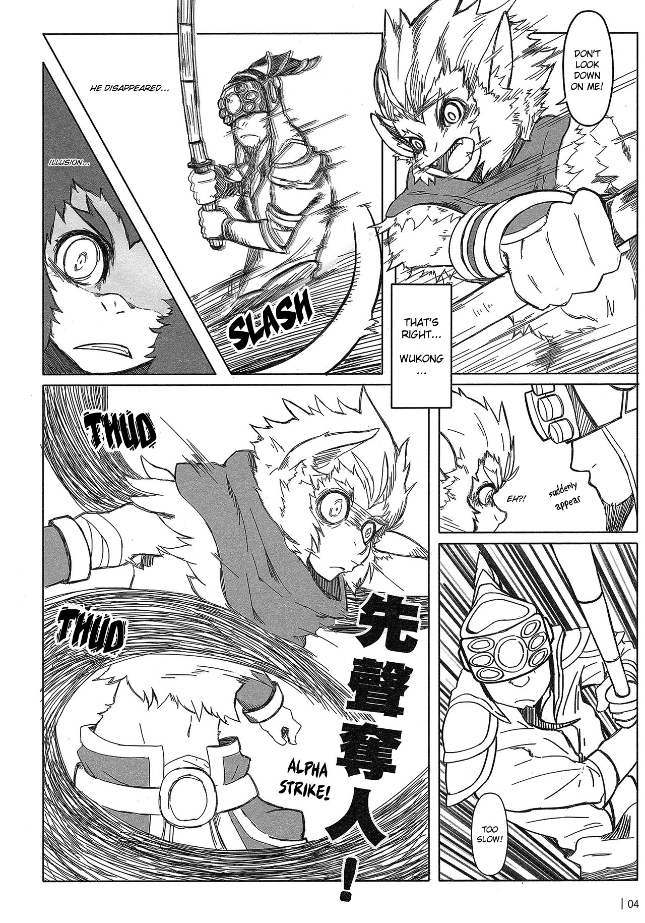 Rebel Hero page 5 full