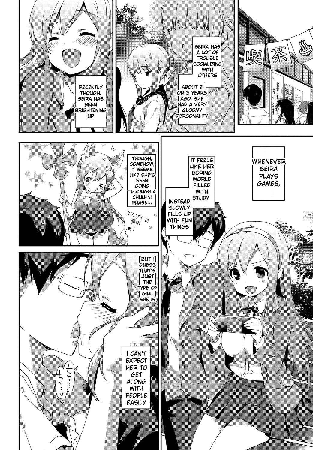 Vanilla Pocket 2 page 8 full