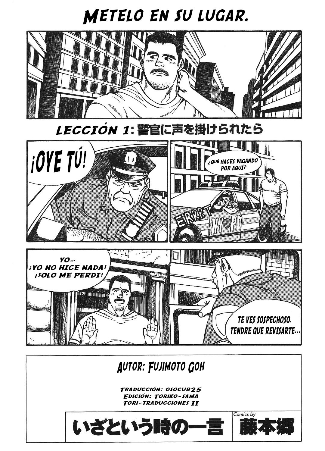 Metelo en su lugar page 1 full