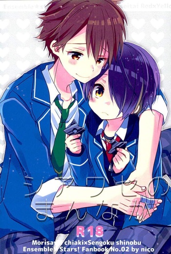 Shiawase no Mannaka cover
