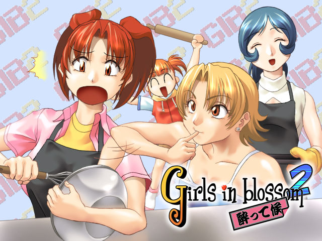 Girls in Blossom 2 ~Yotte Sourou~ page 1 full