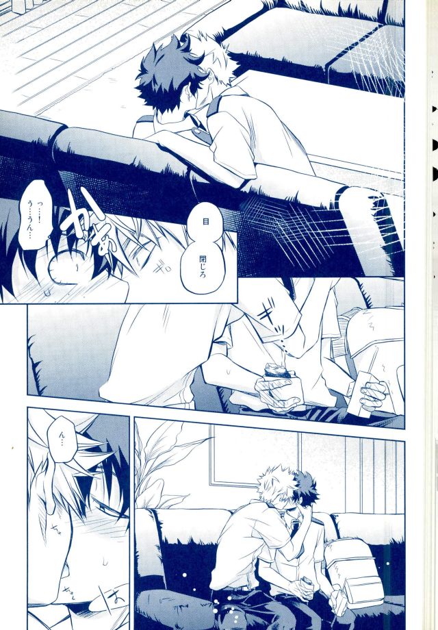 Hizamazuite Ai o Chikae page 10 full