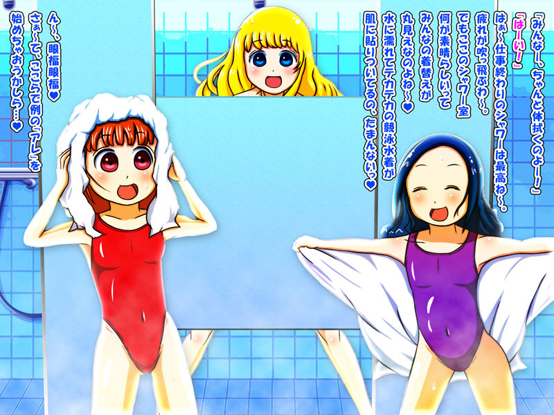 OneLoli! Swimming School page 5 full