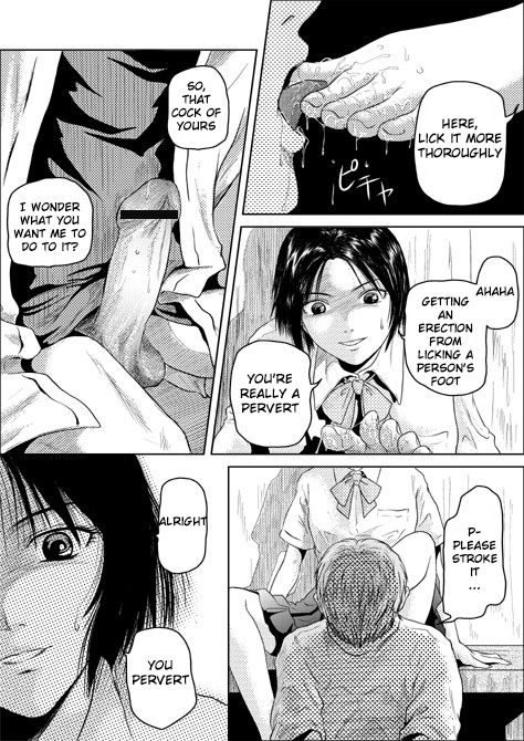 Tsumi to Batsu page 2 full