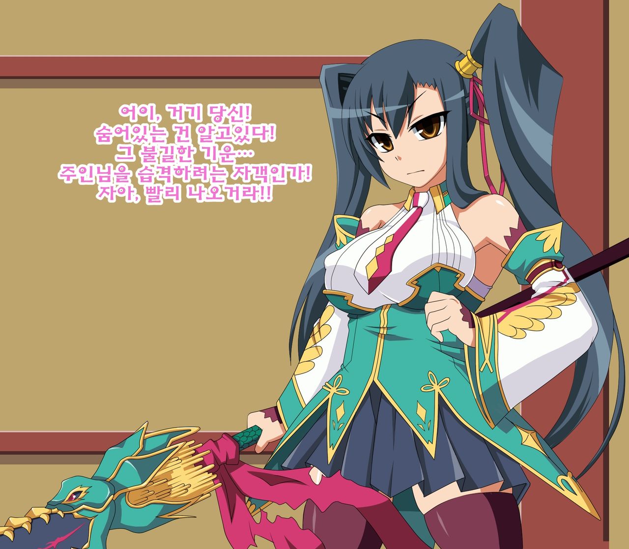 Kininatteita Onnanoko ga, Itsunomanika Kimobuta Otoko no Chinpo Ana ni Tsukuri Kaerareteita... ~Ketakaki Bushou no Matsuro~ page 10 full