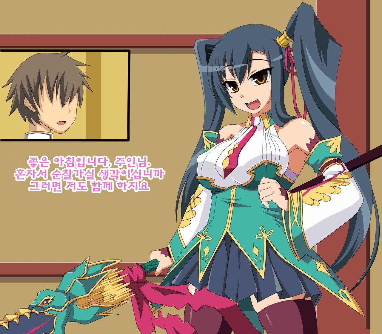 Kininatteita Onnanoko ga, Itsunomanika Kimobuta Otoko no Chinpo Ana ni Tsukuri Kaerareteita... ~Ketakaki Bushou no Matsuro~ page 2 full