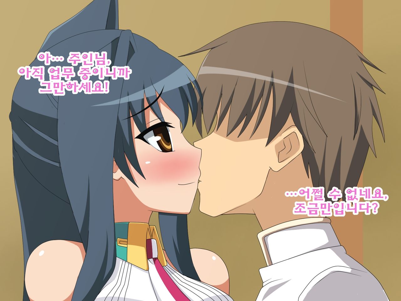 Kininatteita Onnanoko ga, Itsunomanika Kimobuta Otoko no Chinpo Ana ni Tsukuri Kaerareteita... ~Ketakaki Bushou no Matsuro~ page 3 full