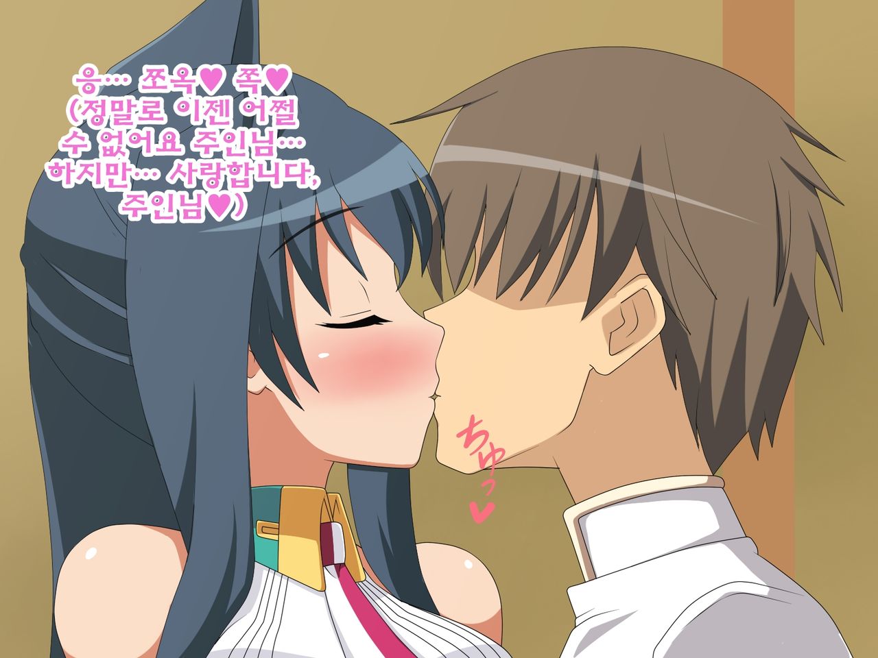 Kininatteita Onnanoko ga, Itsunomanika Kimobuta Otoko no Chinpo Ana ni Tsukuri Kaerareteita... ~Ketakaki Bushou no Matsuro~ page 4 full