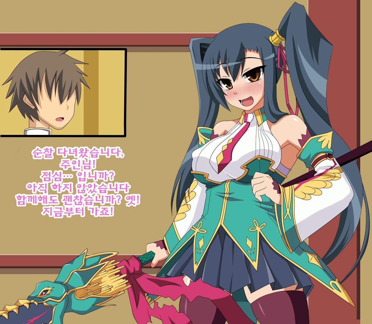 Kininatteita Onnanoko ga, Itsunomanika Kimobuta Otoko no Chinpo Ana ni Tsukuri Kaerareteita... ~Ketakaki Bushou no Matsuro~ page 5 full