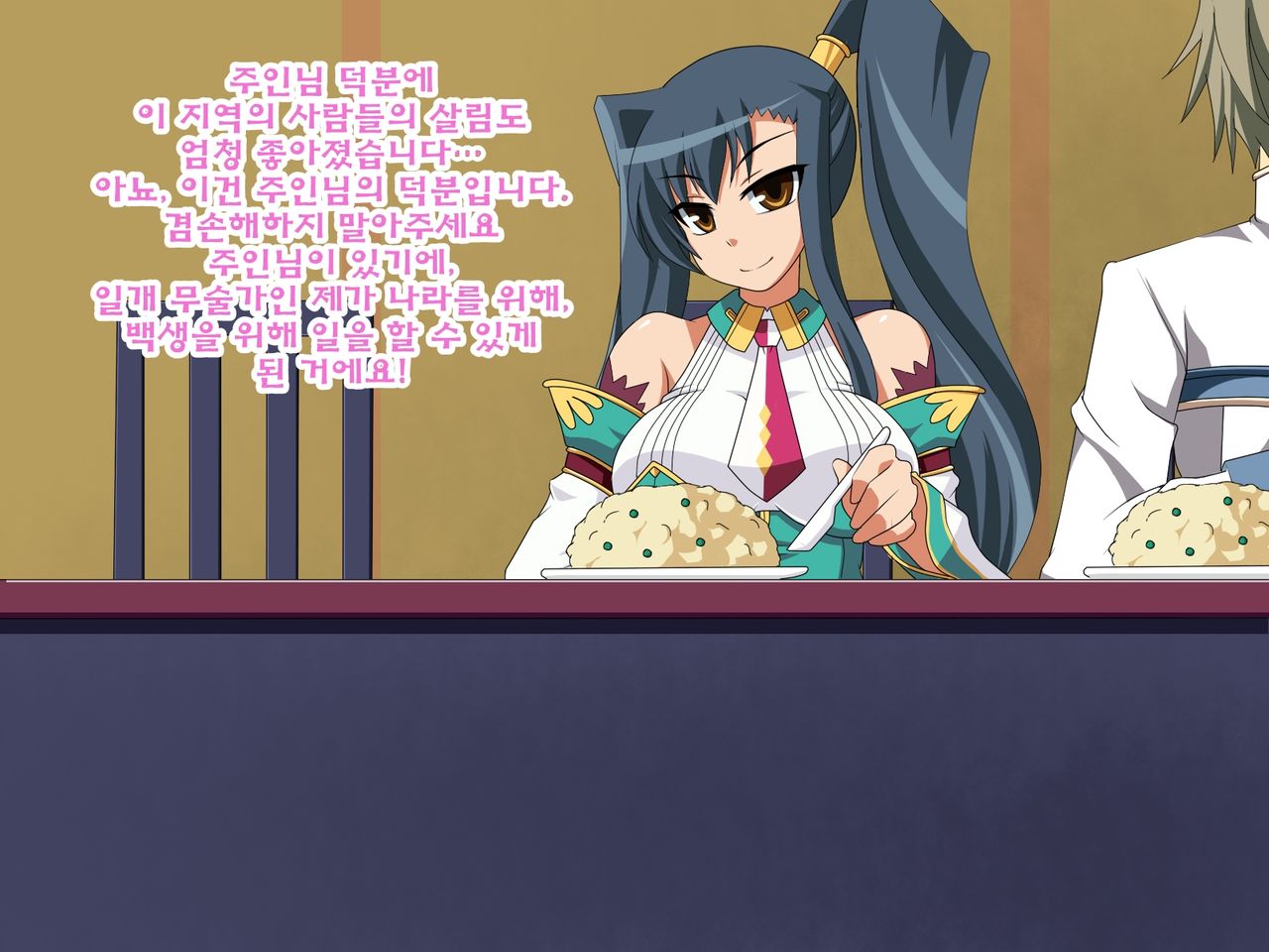 Kininatteita Onnanoko ga, Itsunomanika Kimobuta Otoko no Chinpo Ana ni Tsukuri Kaerareteita... ~Ketakaki Bushou no Matsuro~ page 6 full