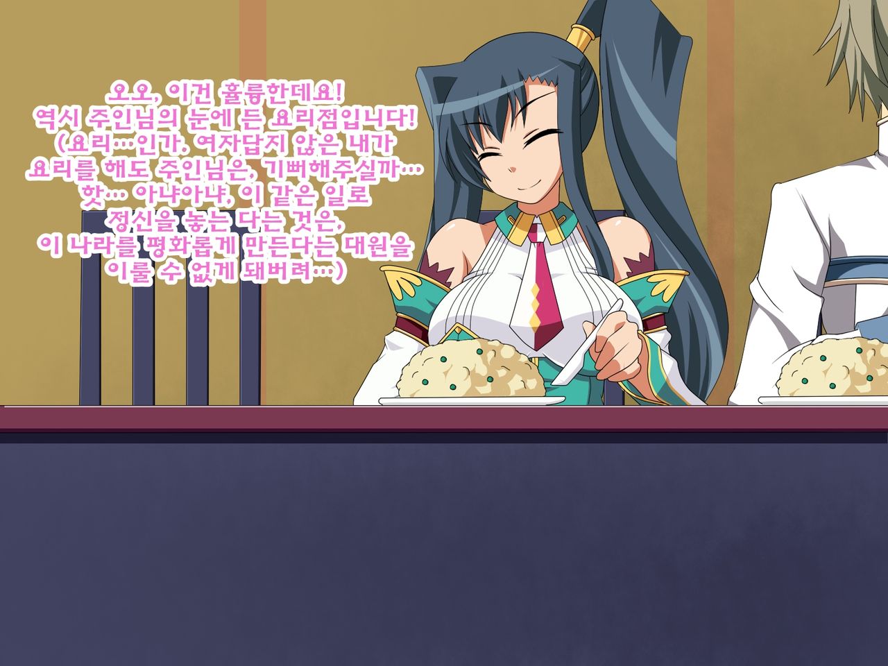 Kininatteita Onnanoko ga, Itsunomanika Kimobuta Otoko no Chinpo Ana ni Tsukuri Kaerareteita... ~Ketakaki Bushou no Matsuro~ page 7 full