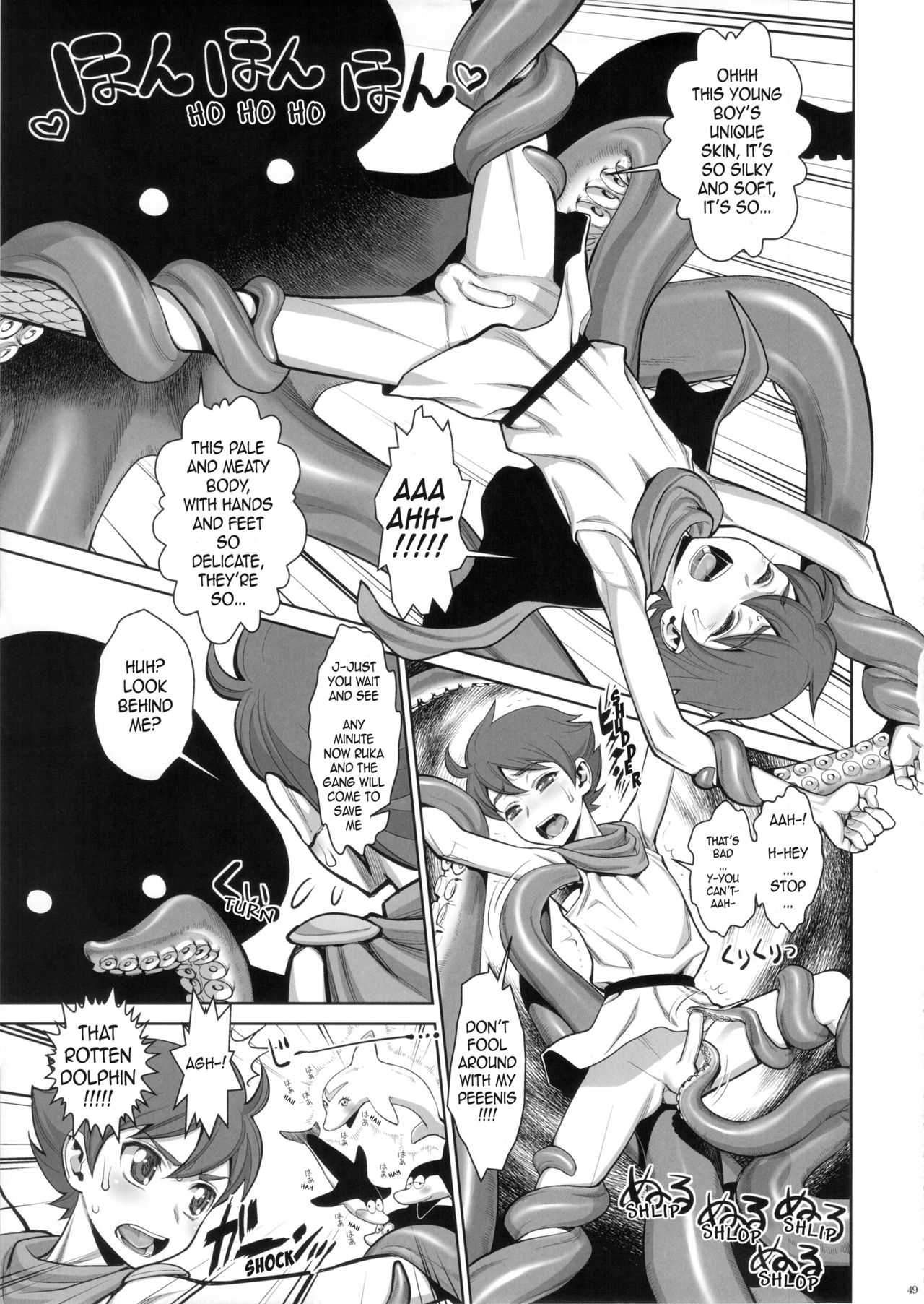 Umi no Triton | Triton of the Sea page 3 full