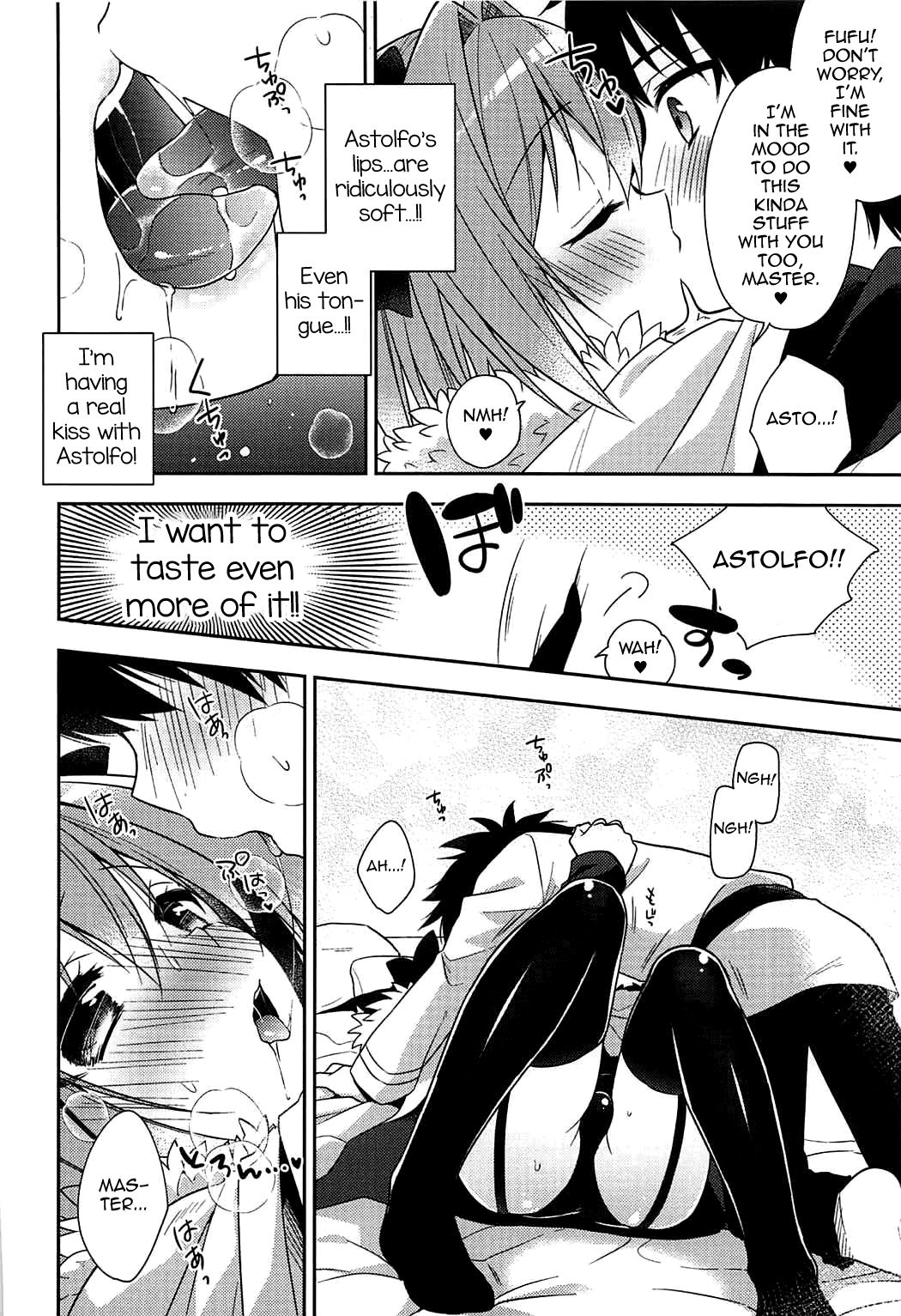 Suki Suki Astolfo page 7 full