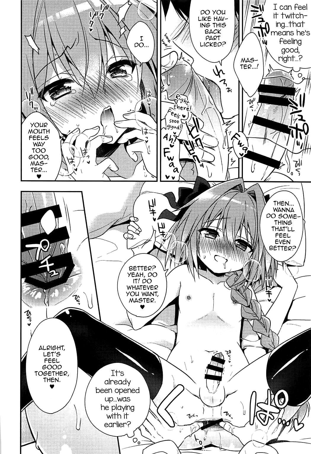 Suki Suki Astolfo page 9 full