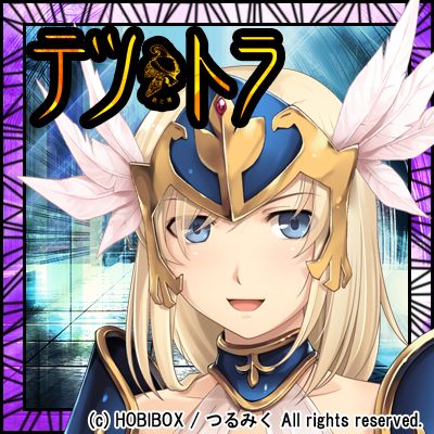 Tetsu to Ra page 3 full