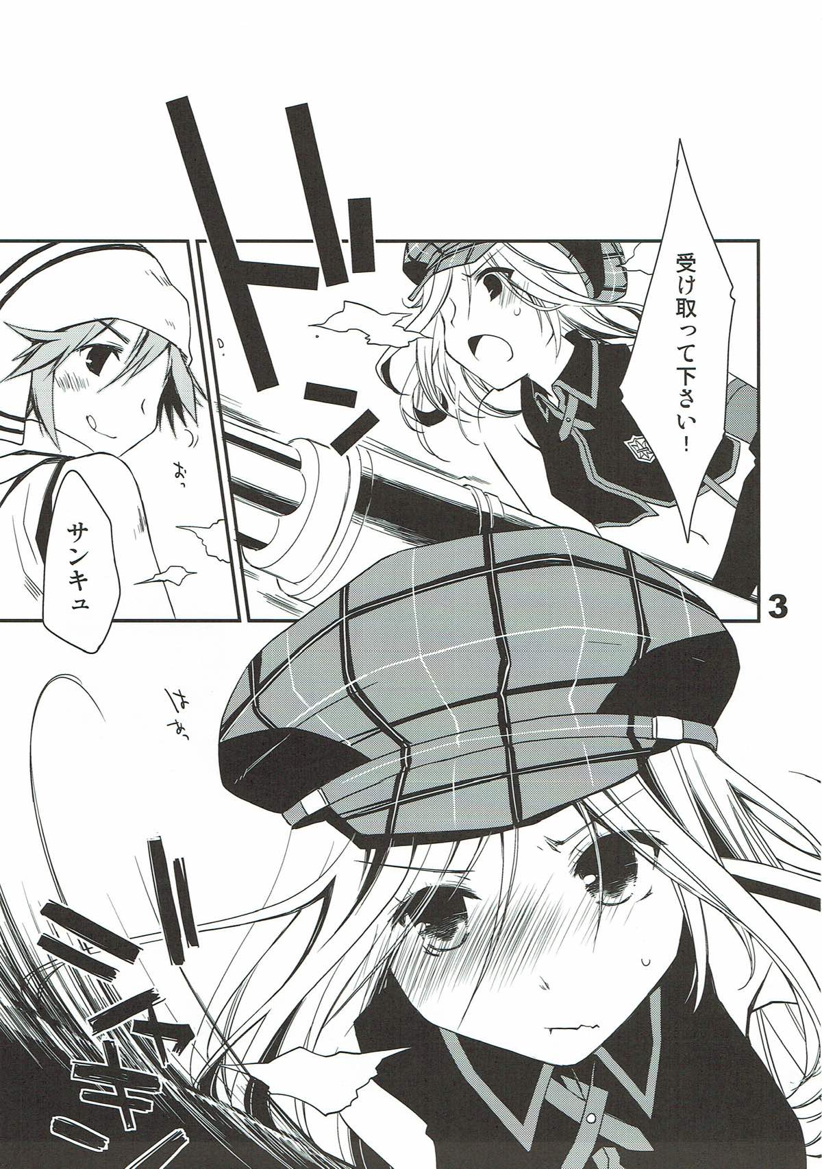 Kamijiki Romance page 2 full