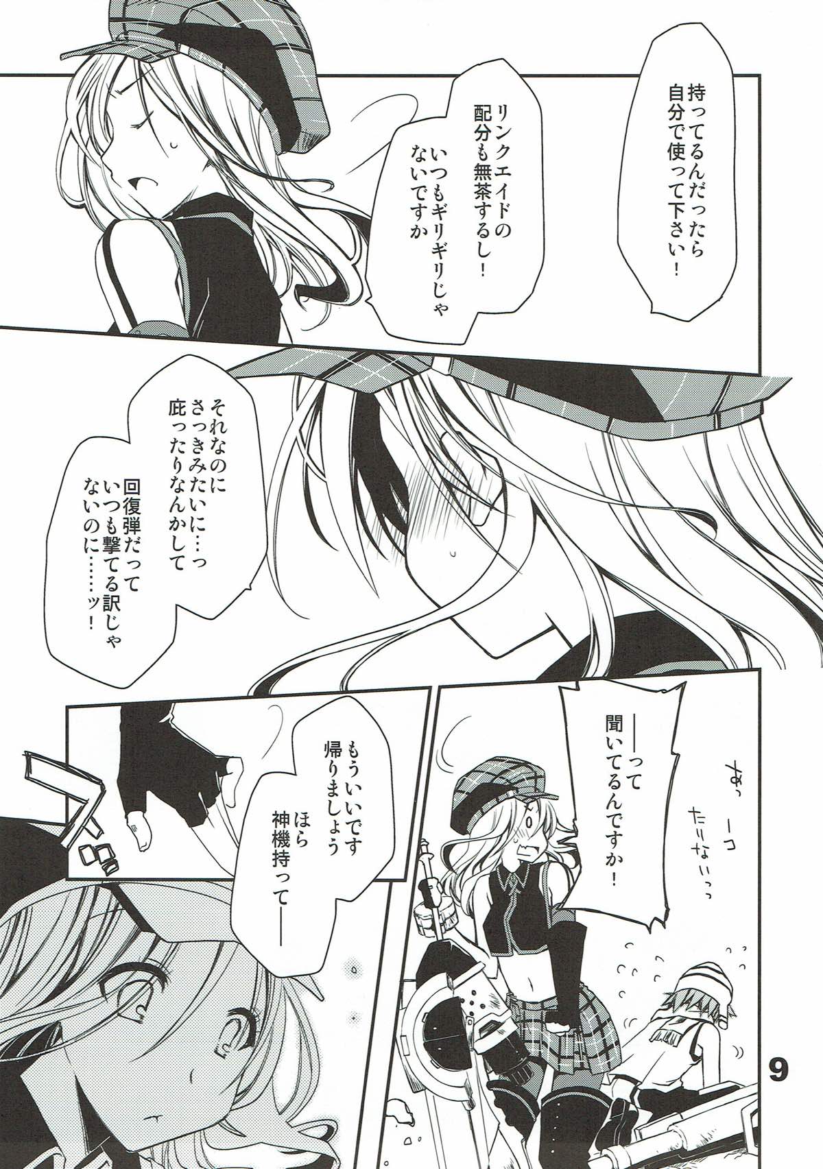 Kamijiki Romance page 8 full