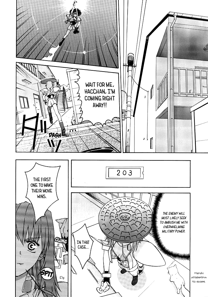 Kanashiki Saga | A Sorrowful Saga page 7 full