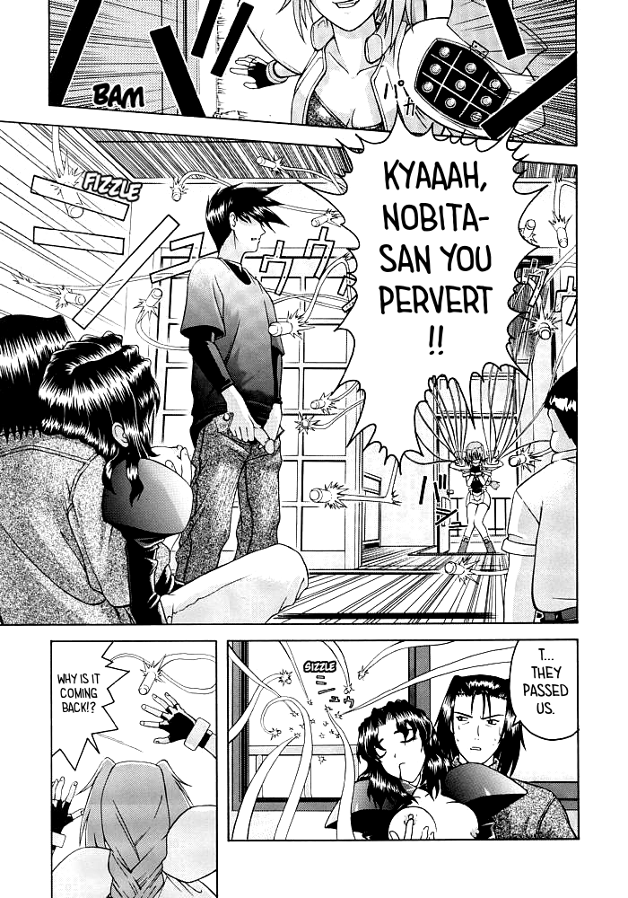 Kanashiki Saga | A Sorrowful Saga page 8 full