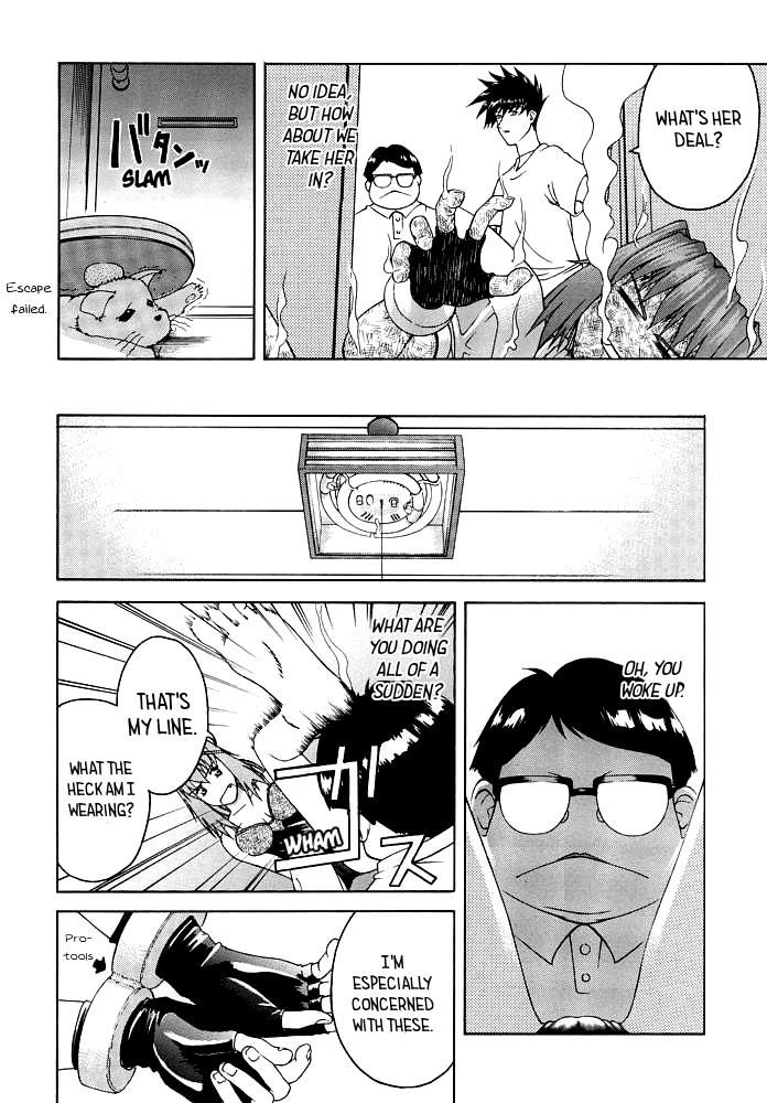 Kanashiki Saga | A Sorrowful Saga page 9 full