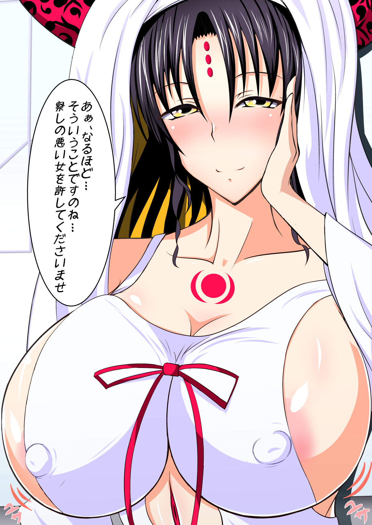 殺生院キアラ page 10 full