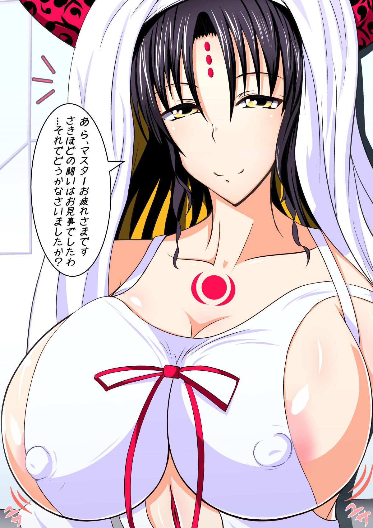 殺生院キアラ page 7 full