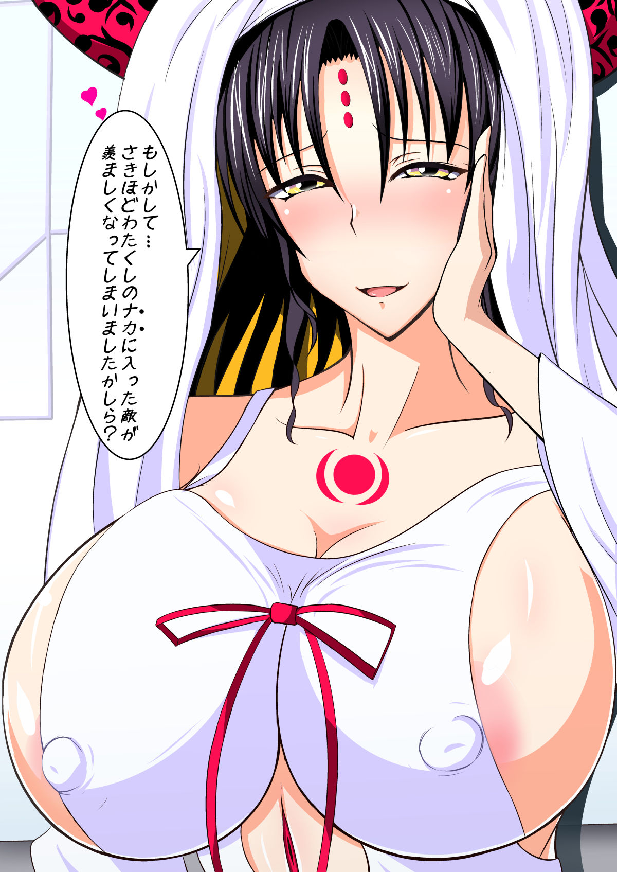 殺生院キアラ page 8 full