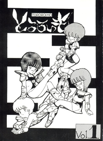 Tororoimo Vol. 1 cover