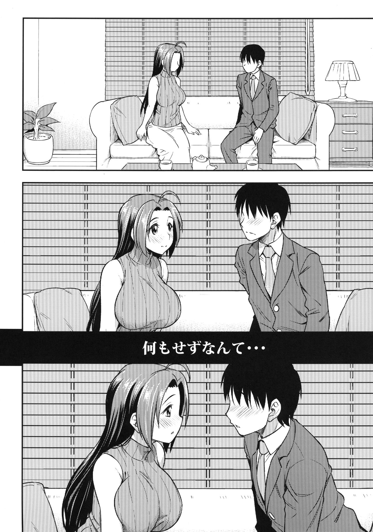 EXTRA COMMUNICATION page 4 full