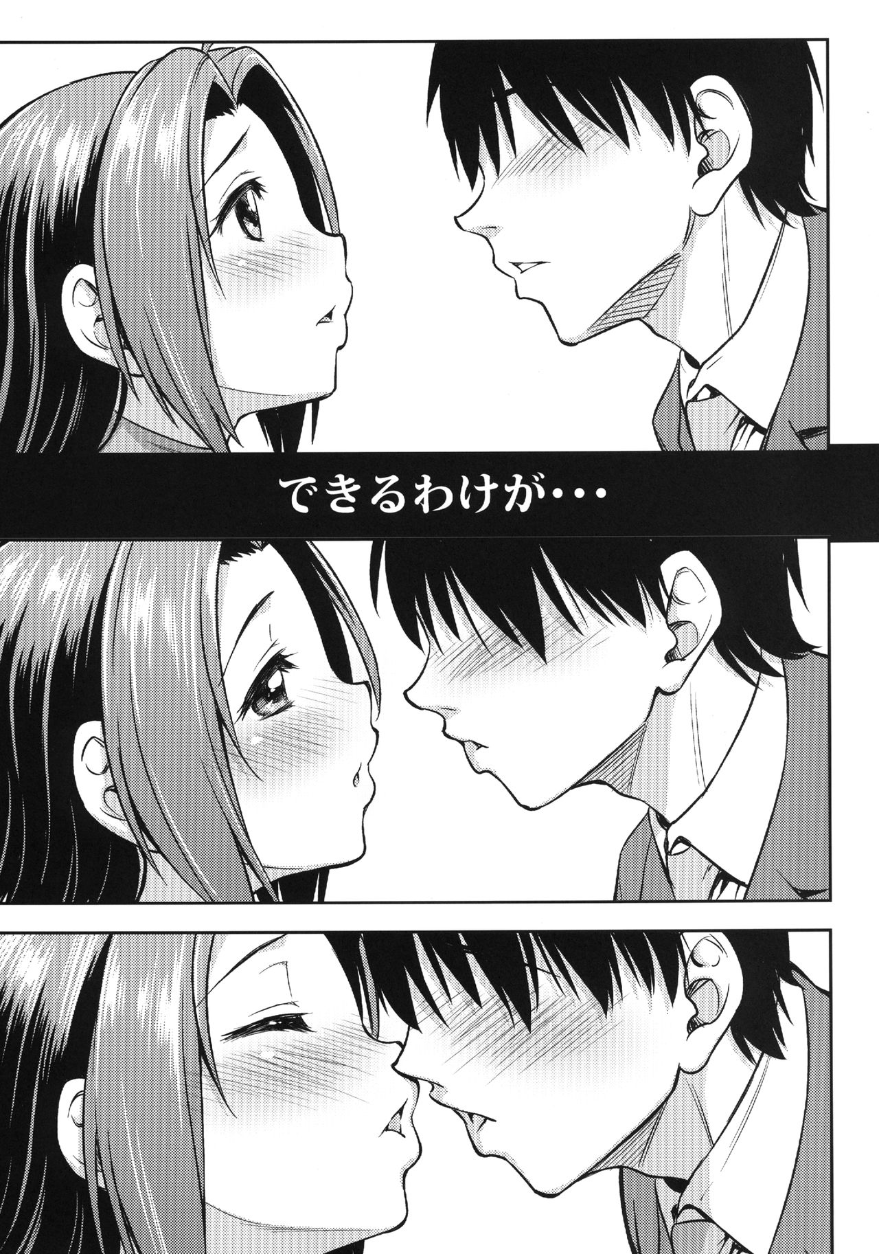 EXTRA COMMUNICATION page 5 full