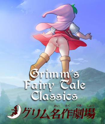 Grimm`s Fairy Tale Classics cover