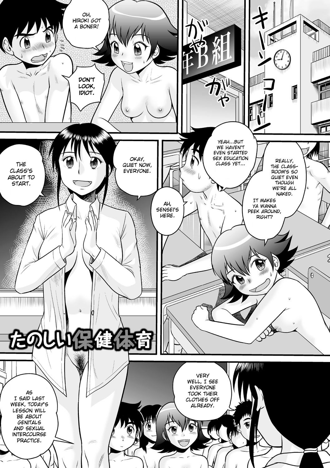 Tanoshii Hoken Taiiku | Happy Sex Education page 1 full