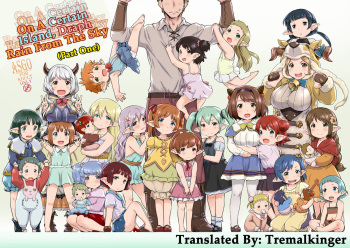 Rei no Shima ni Draph ga Futtekita.  | On A Certain Island, Draph Rain From The Sky cover
