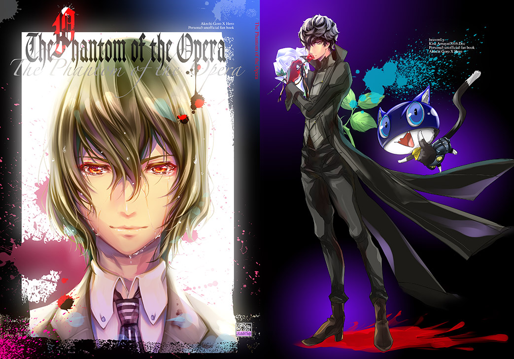 The Phantom of the Opera page 2 full