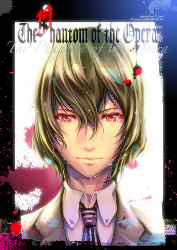 The Phantom of the Opera cover