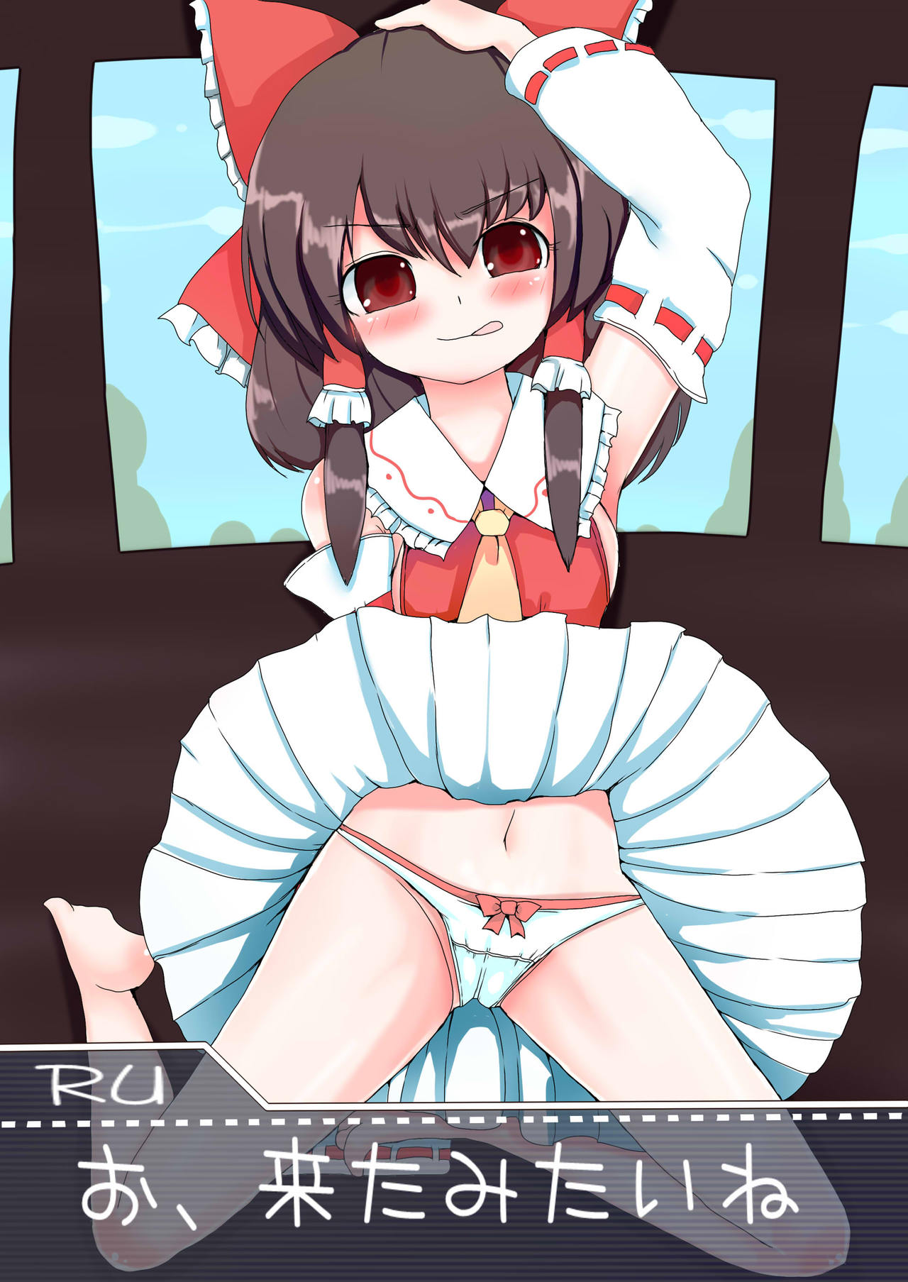 Cookie Ero CG Shuu - Nukkii Hen page 2 full