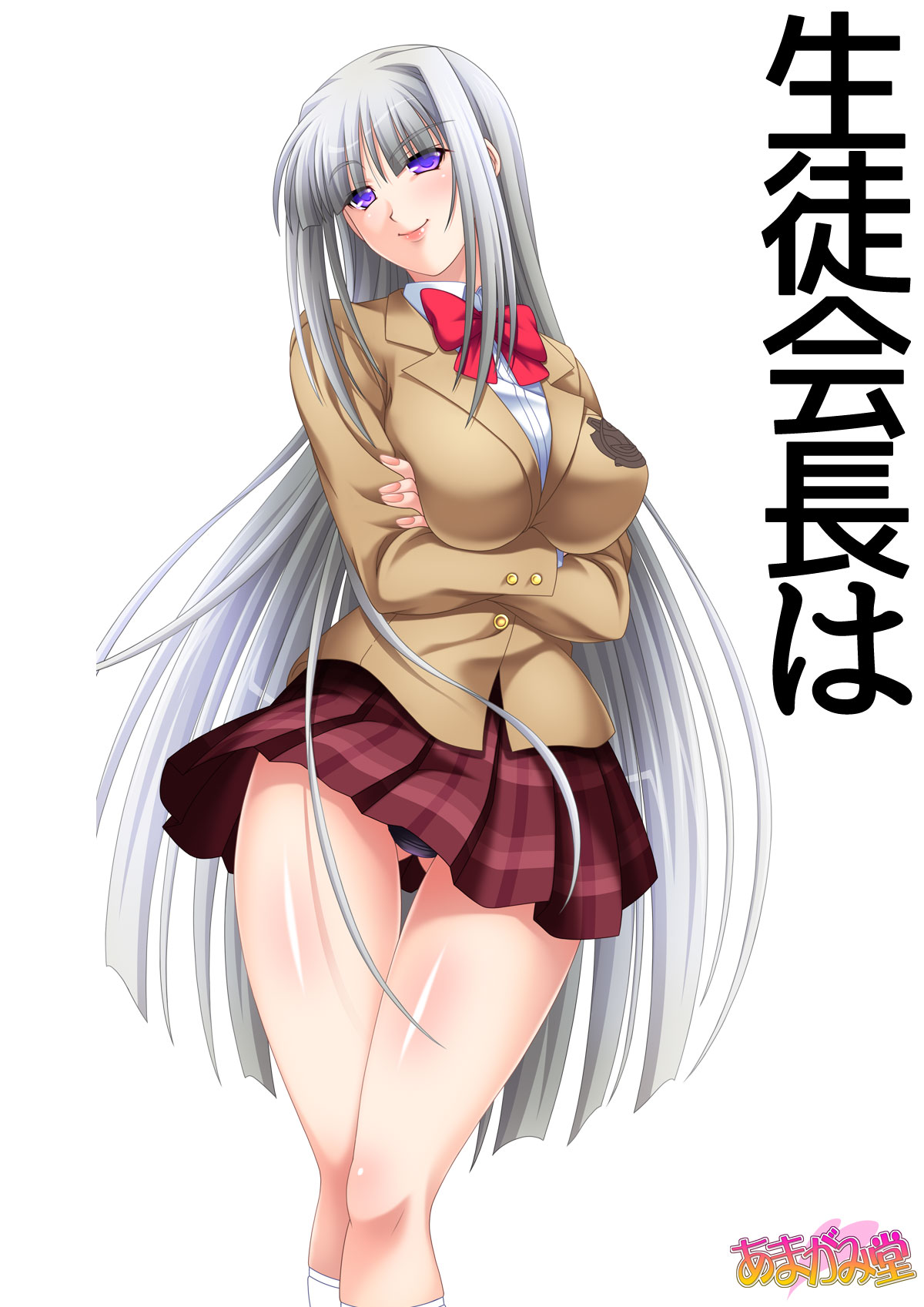 Seitokaichou wa Ore no Nakadashi Senyou Ana page 1 full
