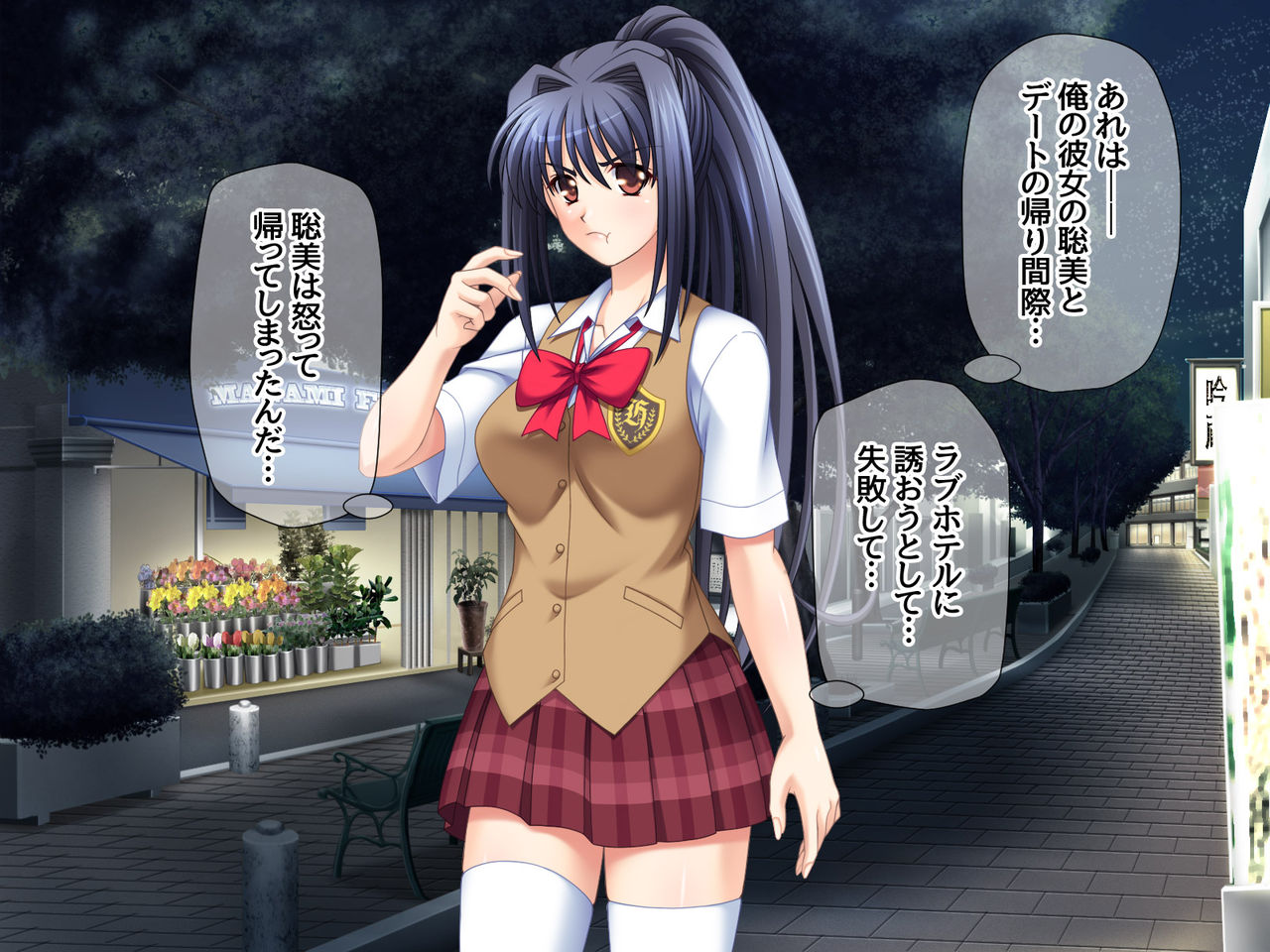 Seitokaichou wa Ore no Nakadashi Senyou Ana page 10 full