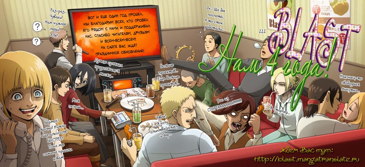 Otouto ja Irarenai!! page 1 full