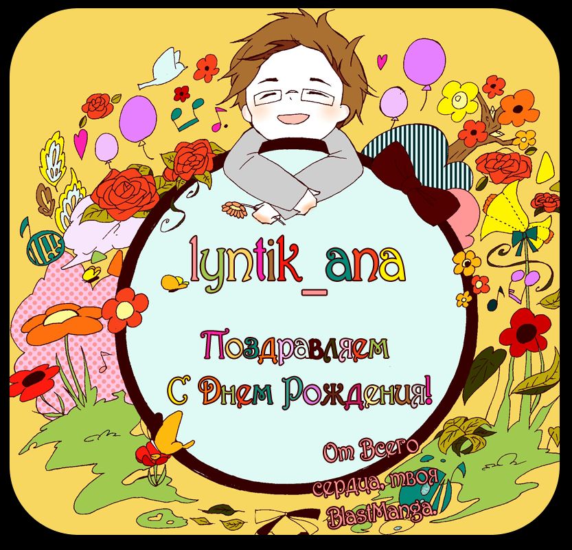 Otouto ja Irarenai!! page 4 full