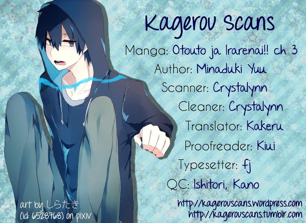 Otouto ja Irarenai!! page 5 full