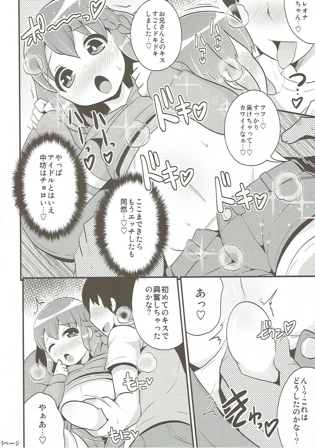 COMIC Babubabu Vol. 2 page 7 full