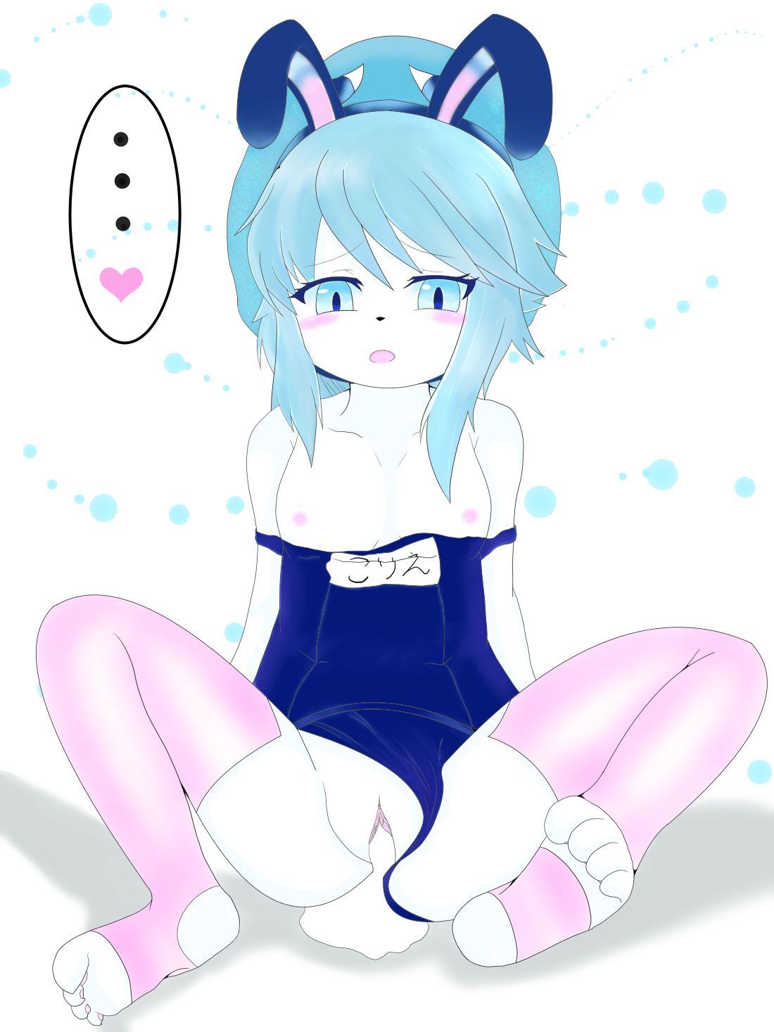 ARTIST 眼鏡狗 page 9 full