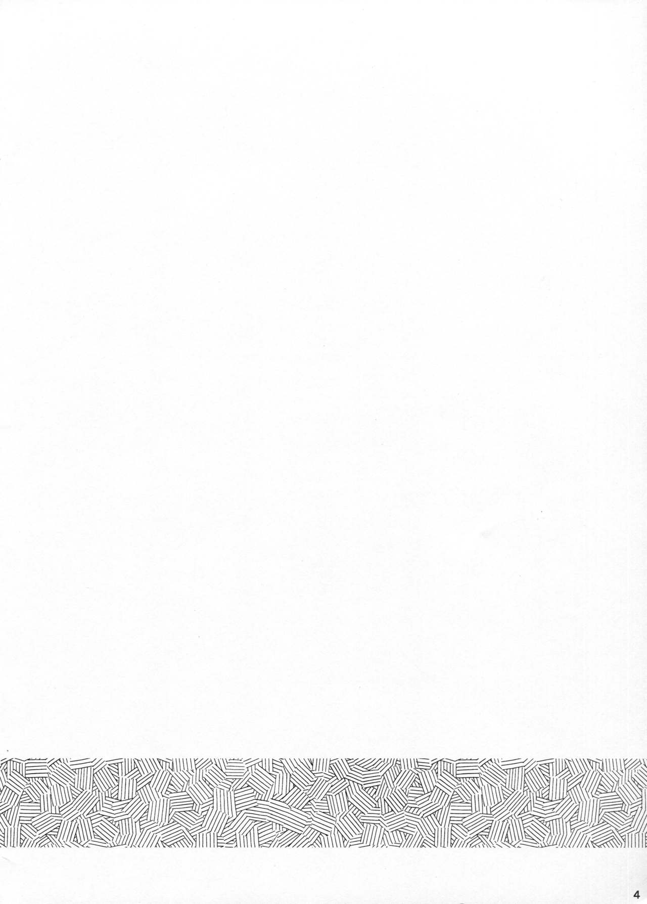 Teitoku wa Watashi dake Mitereba iino! page 3 full