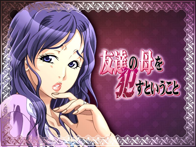 Tomodachi no Haha o Okasu to Iu Koto page 4 full