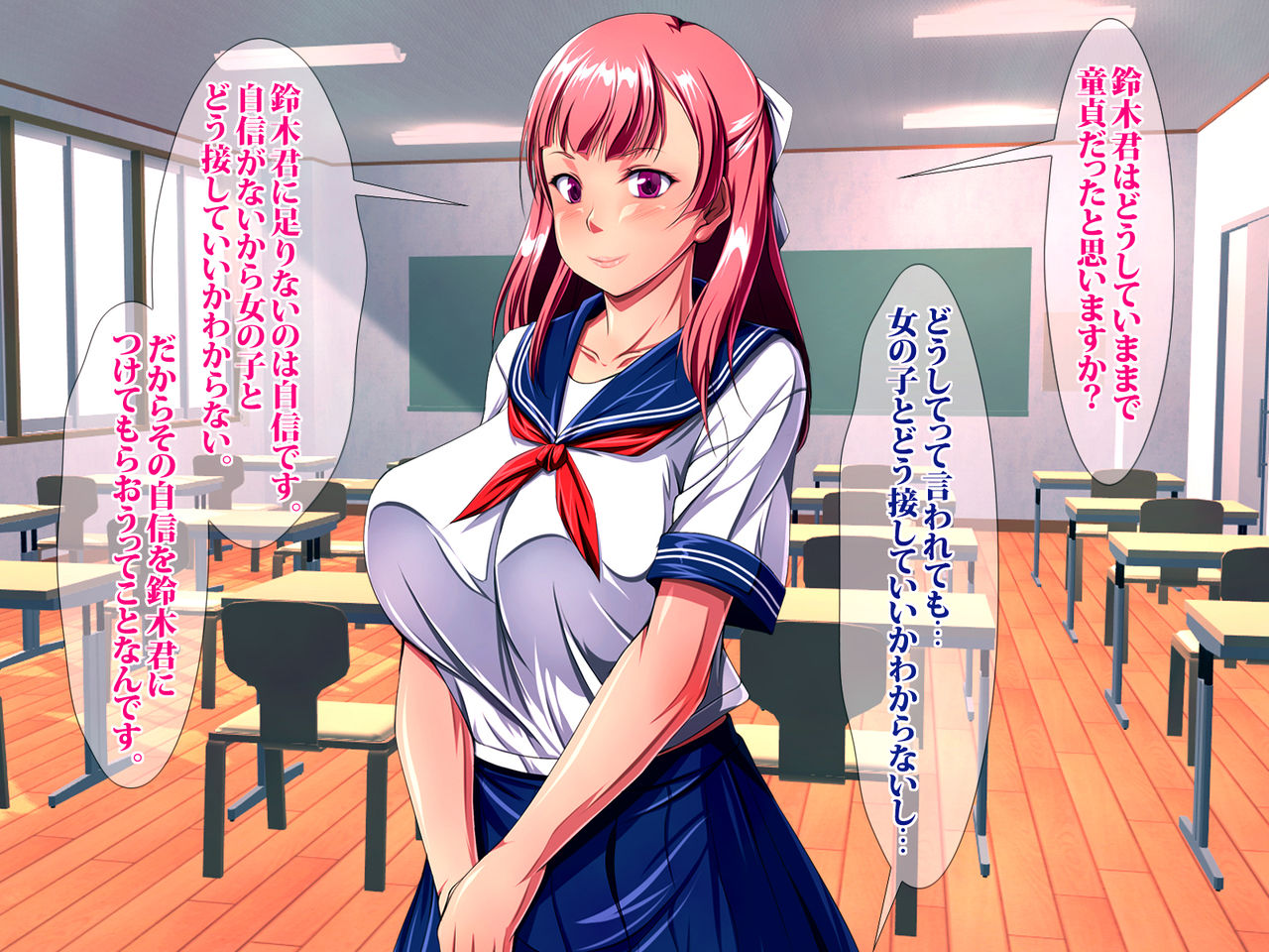 JK Bitch Ninkatsu Gakuen Doutei Fudeoroshi-ka page 10 full