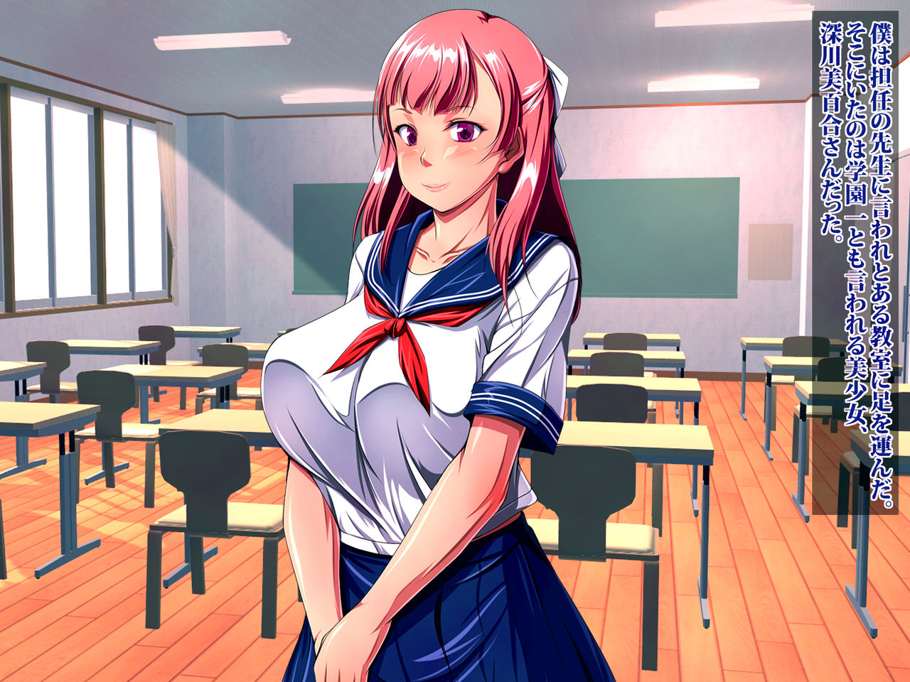 JK Bitch Ninkatsu Gakuen Doutei Fudeoroshi-ka page 4 full